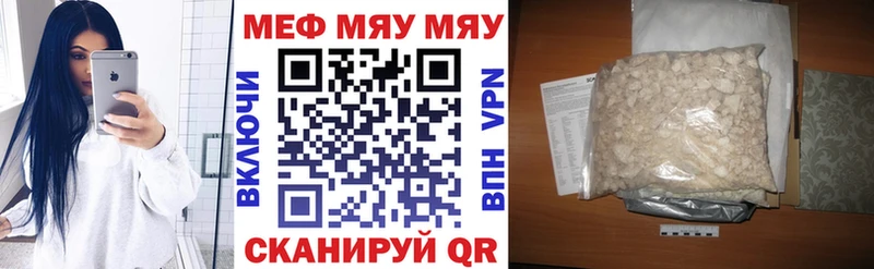 Альфа ПВП Томари
