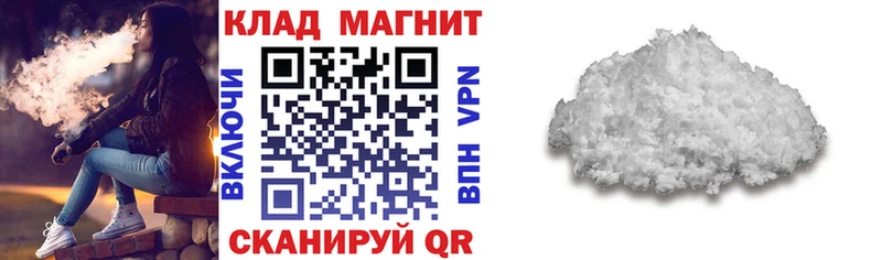 Как найти наркотики Томари СК  кракен ONION  Кетамин  Cocaine  ГАШИШ  Марихуана  БУТИРАТ 