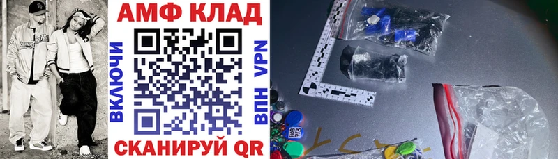 Амфетамин Premium  что такое   Томари 