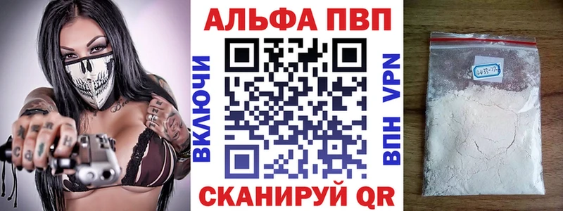 ссылка на мегу вход  Томари  Alpha-PVP крисы CK 