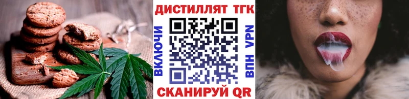 продажа наркотиков  Томари  кракен ссылки  Печенье с ТГК марихуана 