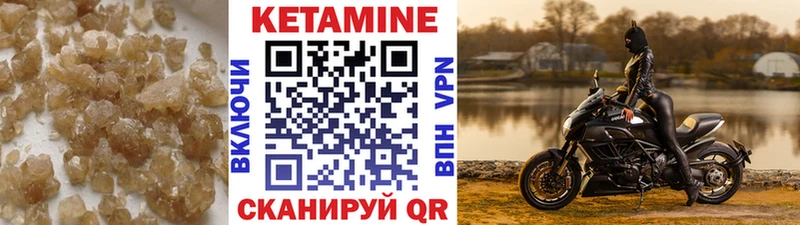 КЕТАМИН VHQ  Томари 