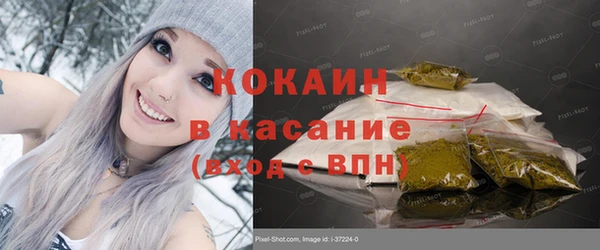 MESCALINE Абаза