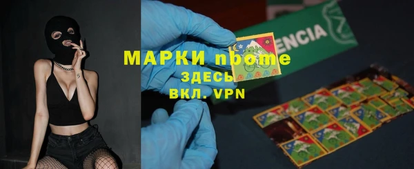 твердый Абинск