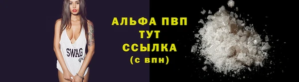 твердый Абинск