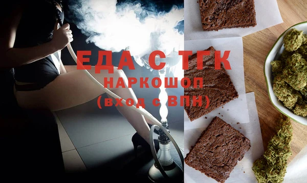 хмурый Алексеевка