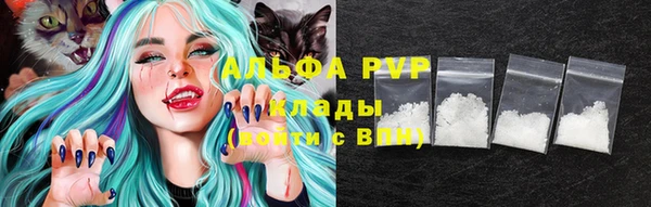 твердый Абинск