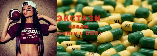соль курить ск Алексин