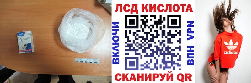 наркота  Томари  Лсд 25 экстази кислота 