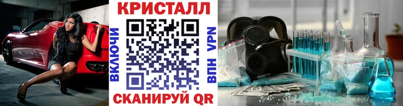 МЕТАМФЕТАМИН витя  сколько стоит  Томари 
