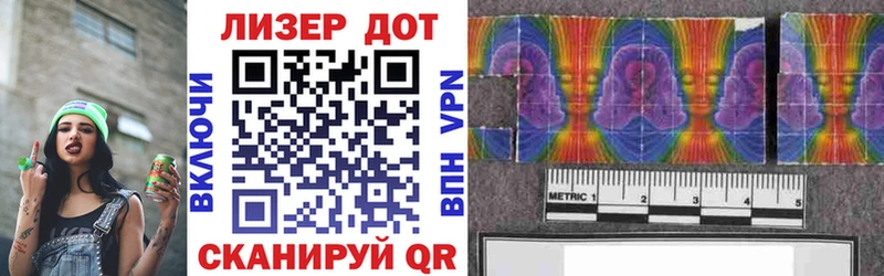 Марки 25I-NBOMe 1500мкг  MEGA вход  дарк нет клад  Томари 