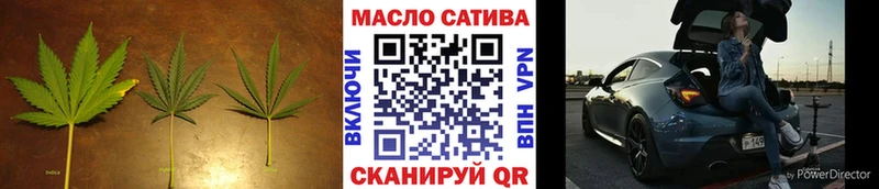 ТГК вейп  Томари 